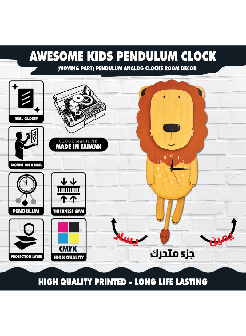 A high-quality, elegantly designed lion-shaped pendulum wall clock with cheerful colors and a smooth movement; easy to install and suitable for various uses and decors. - Image 4
